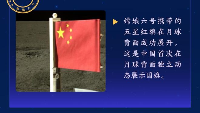 很稳定！快船VS森林狼首发：哈登、曼恩、乔治、小卡、祖巴茨